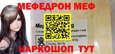 2c-b Рыбинск