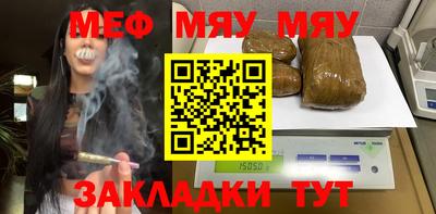 mix Рузаевка