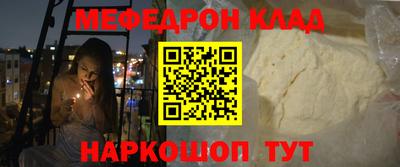 2c-b Рыбинск