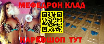 2c-b Рыбинск