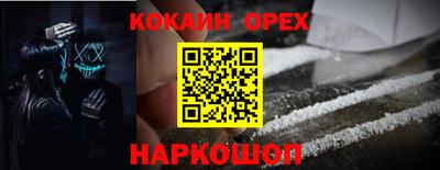 2c-b Рязань