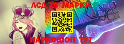 2c-b Рыбинск