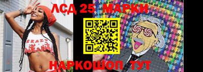 2c-b Рыбинск