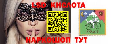 2c-b Рыбинск