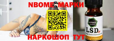 mix Рузаевка