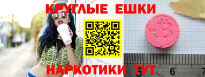 mix Рузаевка