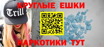2c-b Рыбинск