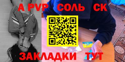 mix Рузаевка