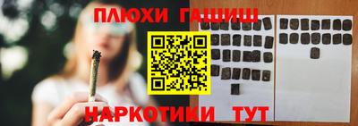 2c-b Рыбинск