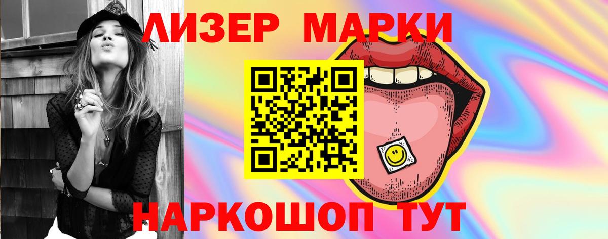 Лсд 25 экстази ecstasy Семилуки