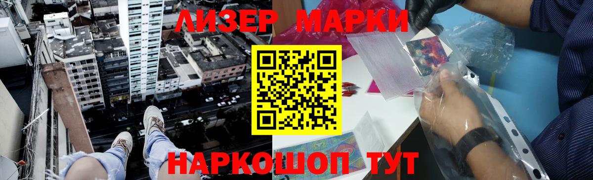Семилуки  LSD-25 экстази кислота  Лсд 25 экстази  ЛСД экстази кислота  Вход с VPN 