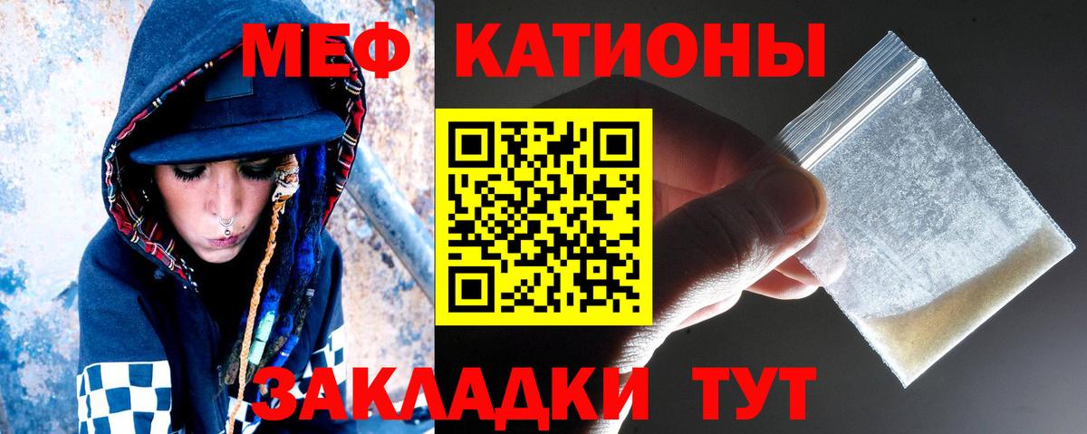 МЕФ мука Семилуки
