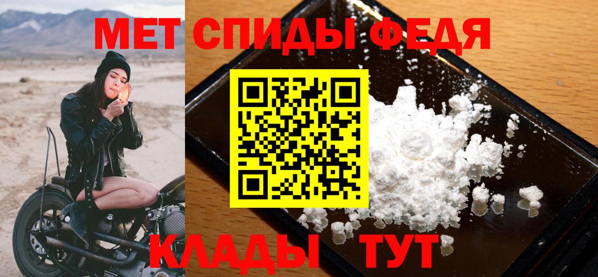 МЕТАМФЕТАМИН Декстрометамфетамин 99.9%  Вход с VPN  МЕТАМФЕТАМИН Декстрометамфетамин 99.9%  Семилуки 