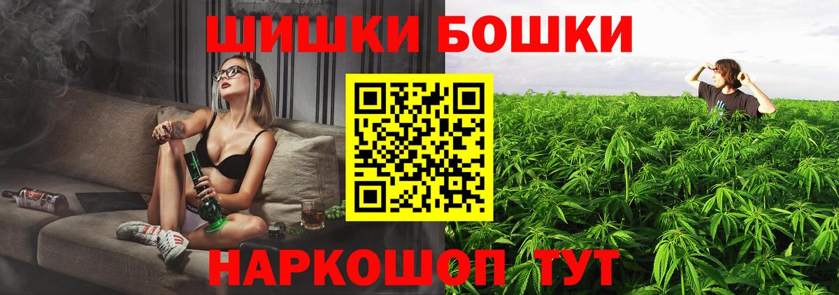 Марихуана Bruce Banner  МАРИХУАНА Amnesia  Вход с VPN  Семилуки 