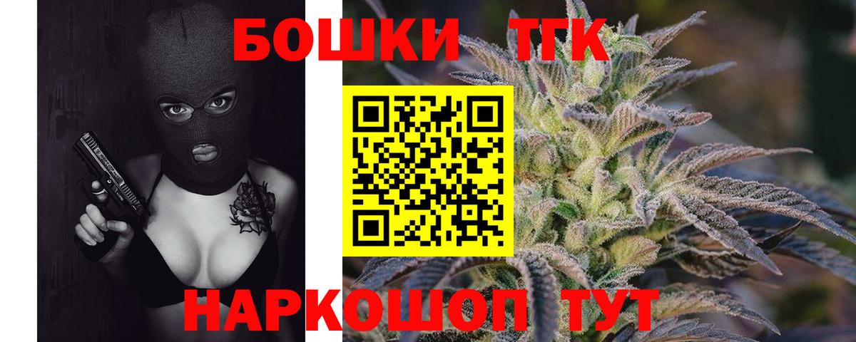 Бошки Шишки индика Семилуки